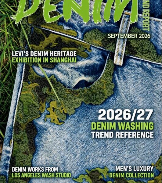Cover of the September denim trending report